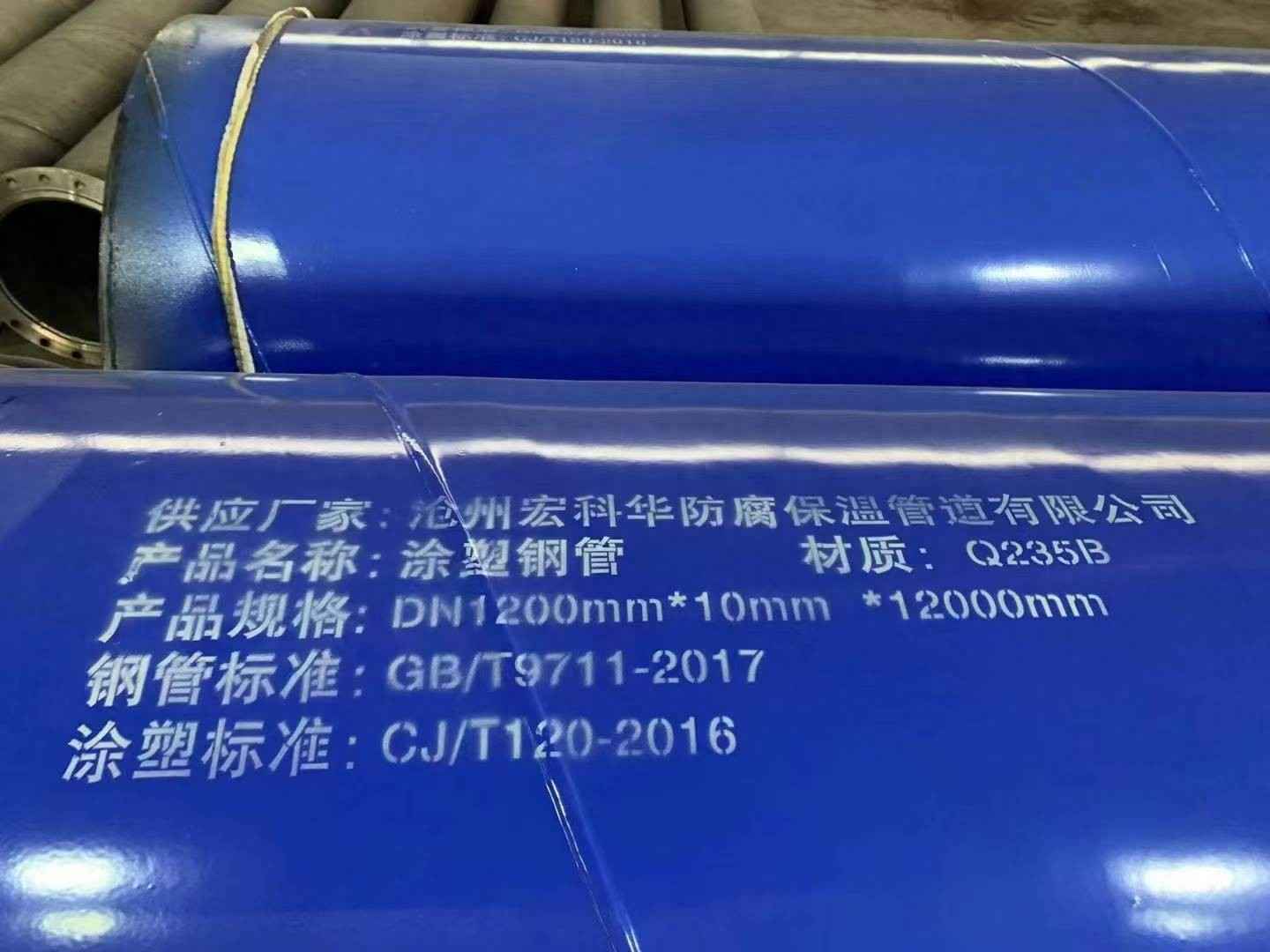 涂塑钢管规格全解析：从DN15到DN1600的实用指南