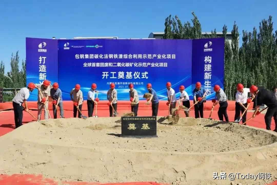 钢铁产业升级风暴：11大项目动态深度解读