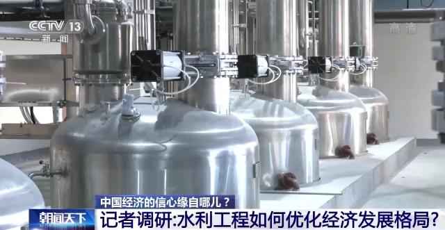 贵阳热浸塑钢管涂塑钢管 中国经济的信心缘自哪？丨记者调研：水利建设高效率如何实现？