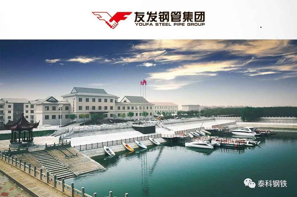 刚刚,又一家钢铁巨无霸上市!!70后创始人:未来目标3000万吨,做全球管业第一雄狮 刚刚,又一家钢铁巨无霸上市!!70后创始人:未来目标3000万吨,做全球管业第一雄狮