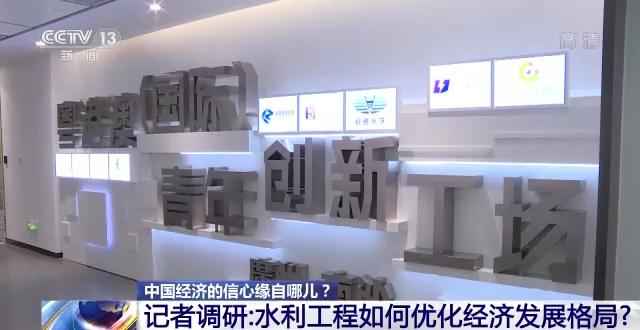 东莞热浸塑涂塑钢管 中国经济的信心缘自哪？丨记者调研：水利建设高效率如何实现？