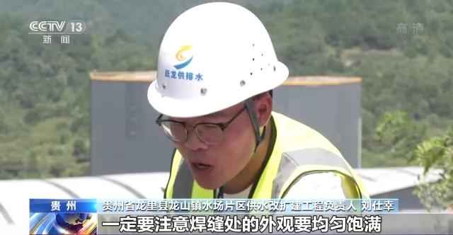 东莞热浸塑涂塑钢管 中国经济的信心缘自哪？丨记者调研：水利建设高效率如何实现？
