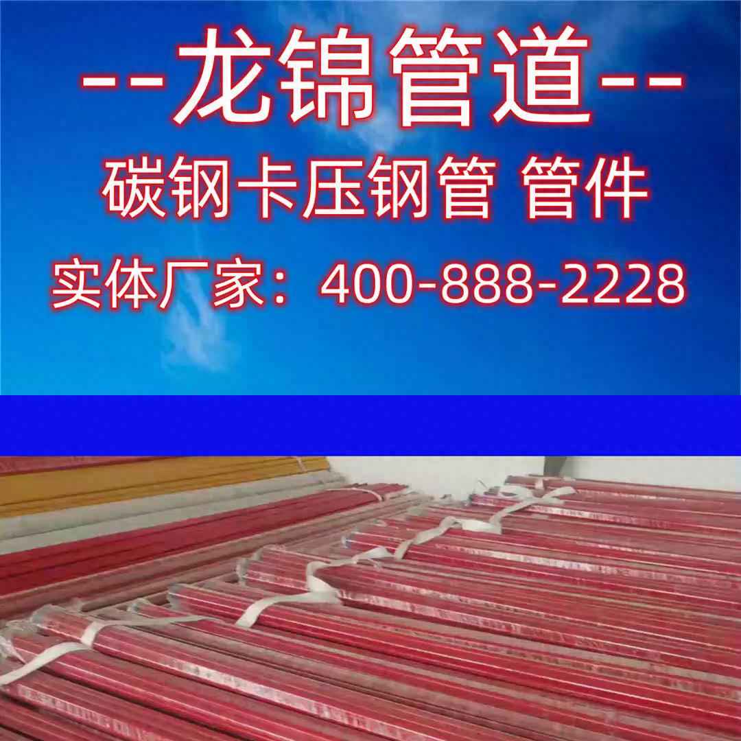 奥仁格管道：浙江热浸涂塑钢管费用与碳钢涂塑钢管收费标准详解