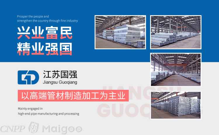 江苏热浸涂塑钢管公司推荐：镀锌钢管十大品牌名单，哪个牌子好？(Maigoo)