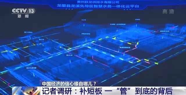 深圳热浸涂塑钢管批发 中国经济的信心缘自哪？丨记者调研：水利建设高效率如何实现？