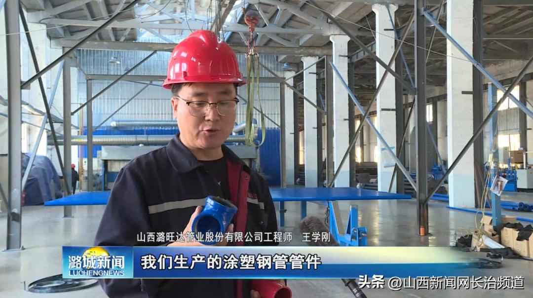 山西热浸涂塑钢管哪里找？奥仁格管道与潞旺达管业双推荐