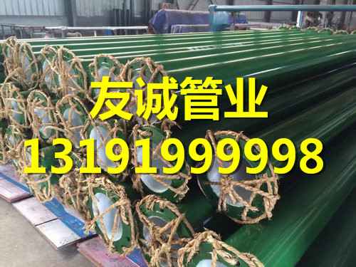 湛江热浸涂塑钢管源头厂家：大口径内外涂塑钢管的卓越选择