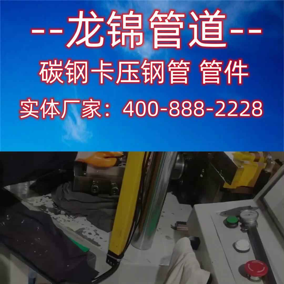 奥仁格管道：专业热浸塑钢管涂塑与给排水卡压式钢管解决方案