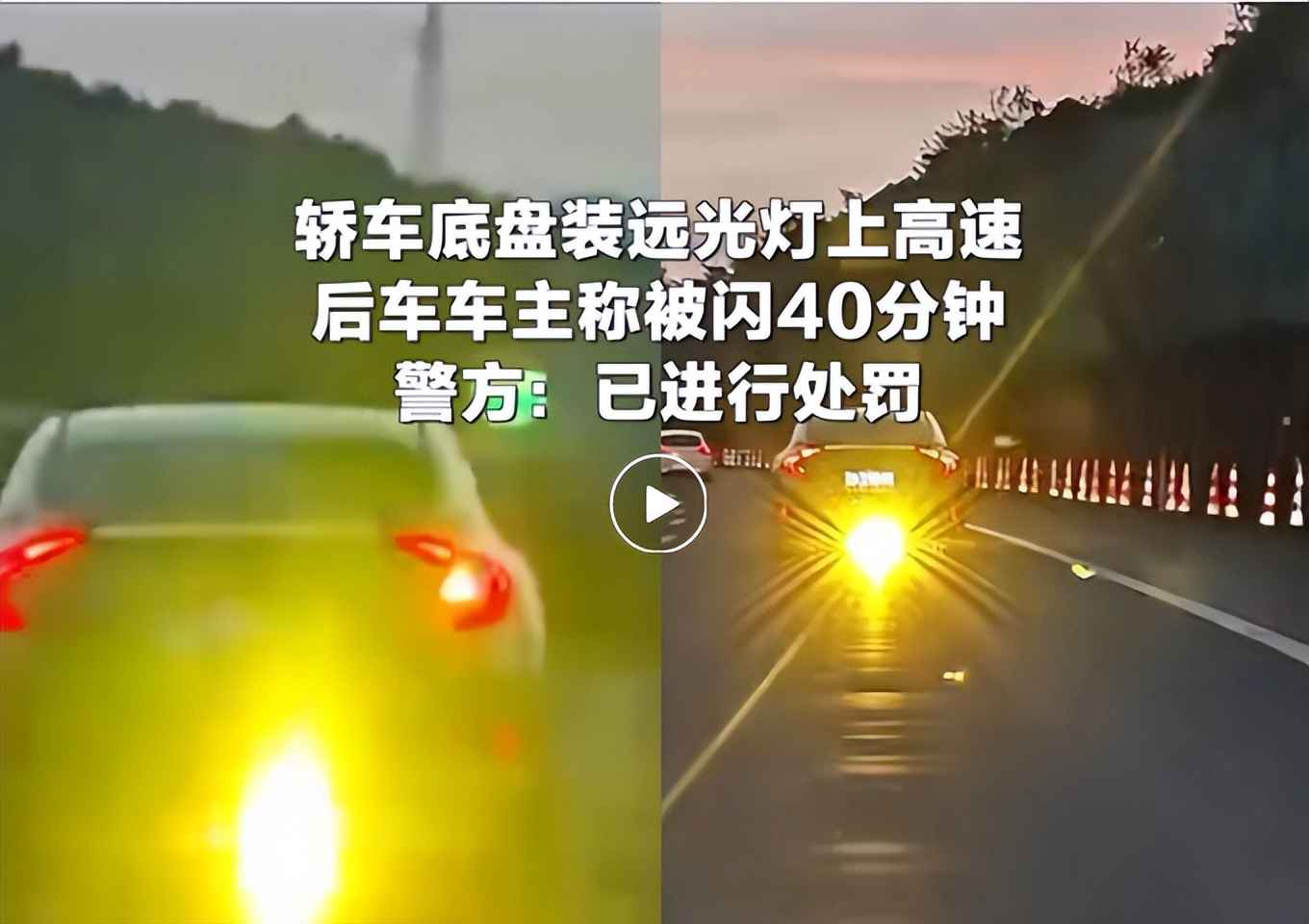 清晨速递：降温超10℃+大暴雨！假期出行安全预警