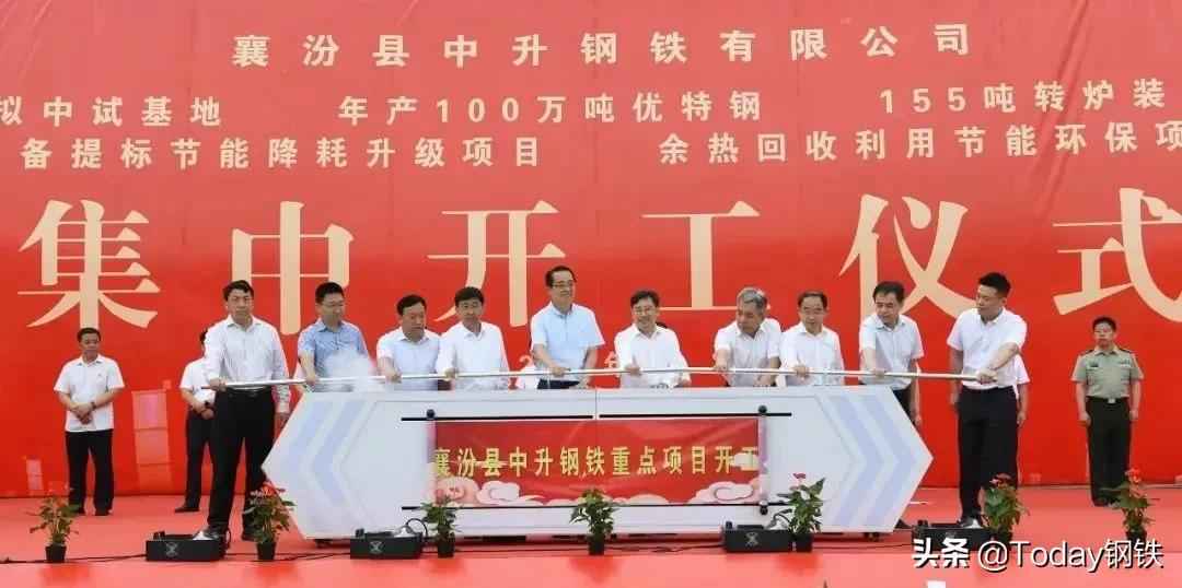 钢铁产业升级加速：11大项目最新进展全面解析