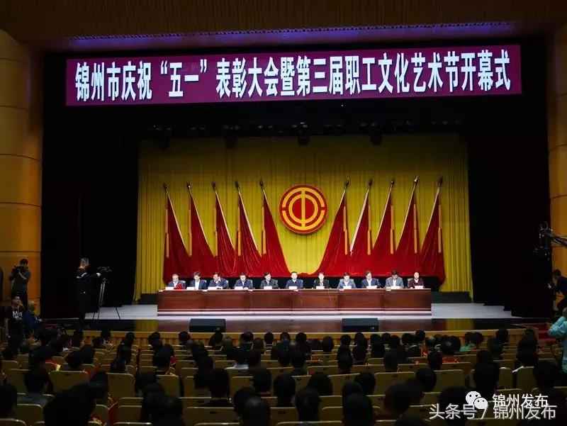 奥仁格管道推荐：辽宁热浸塑涂塑钢管行业锦州“五一”劳模表彰纪实