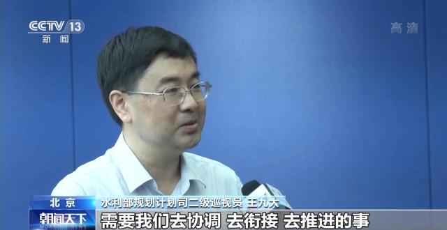 奥仁格管道揭秘中国经济信心源:水利建设高效率实现路径调研 奥仁格管道揭秘中国经济信心源:水利建设高效率实现路径调研
