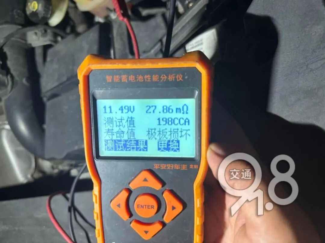 电力管吧警示:亏大了!杭州车主频遭电瓶套路,稀里糊涂就中招 电力管吧警示:亏大了!杭州车主频遭电瓶套路,稀里糊涂就中招