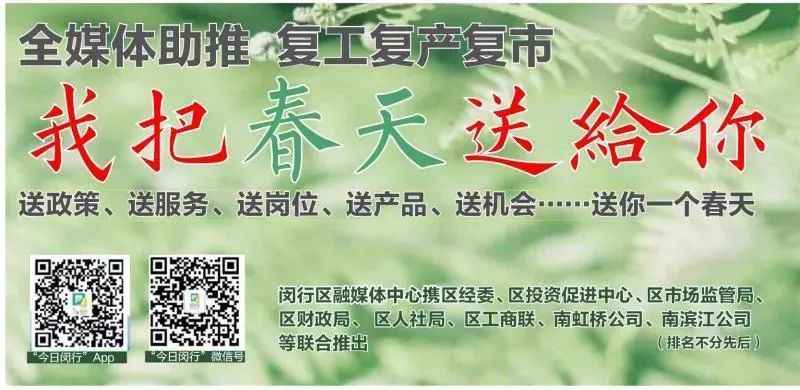 创新浪潮：上海闵行率先启用“搭积木”式电力排管