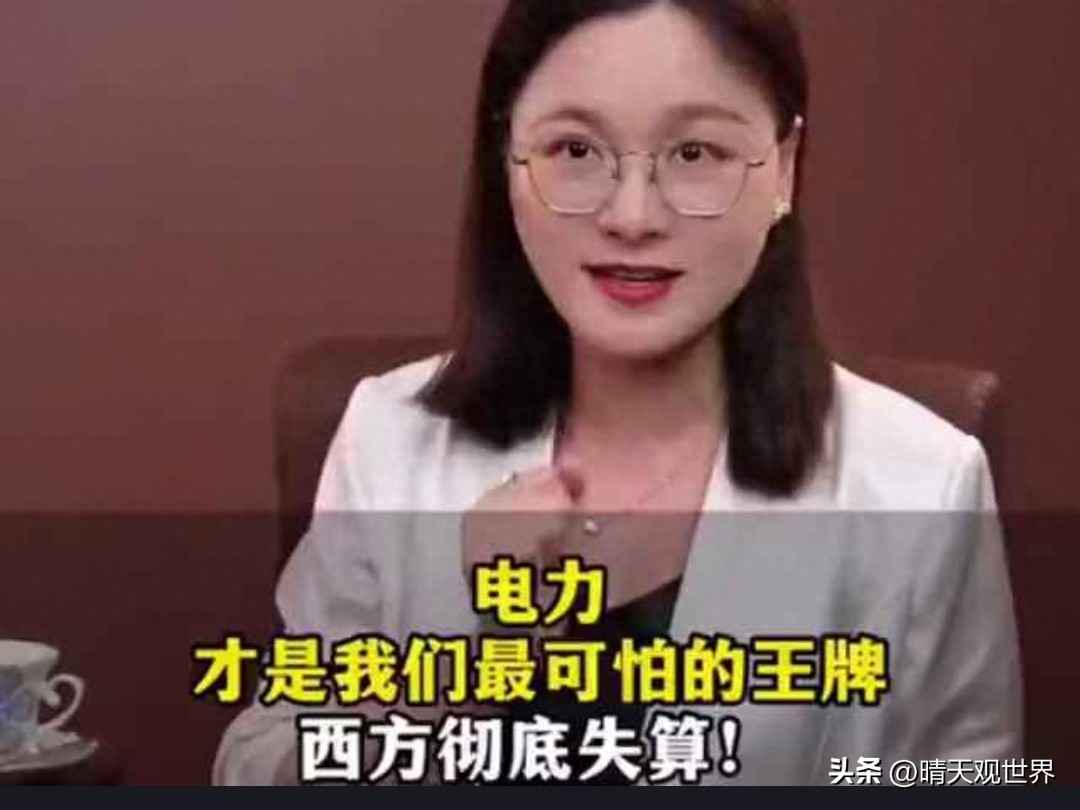 电力归哪管 谁掌控了电力,谁就掌控了未来?中国悄然改写全球能源版图 电力归哪管 谁掌控了电力,谁就掌控了未来?中国悄然改写全球能源版图