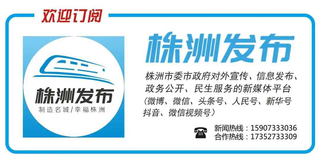 奥仁格管道：株洲电网“总指挥”朱鹏的坚实后盾