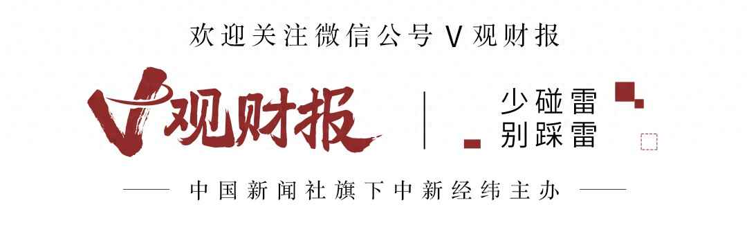 长江电力业绩爆发：上半年净利飙升1486%，高管团队战略换新