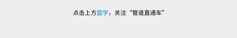 PVC电力管规格表及国际尺寸对照指南