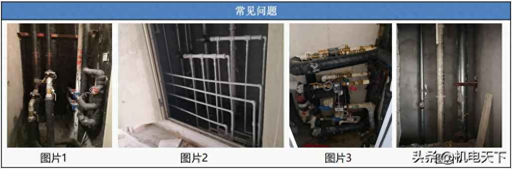 电力排管施工验收规范 水暖管井管道综合布置质量验收标准 电力排管施工验收规范 水暖管井管道综合布置质量验收标准