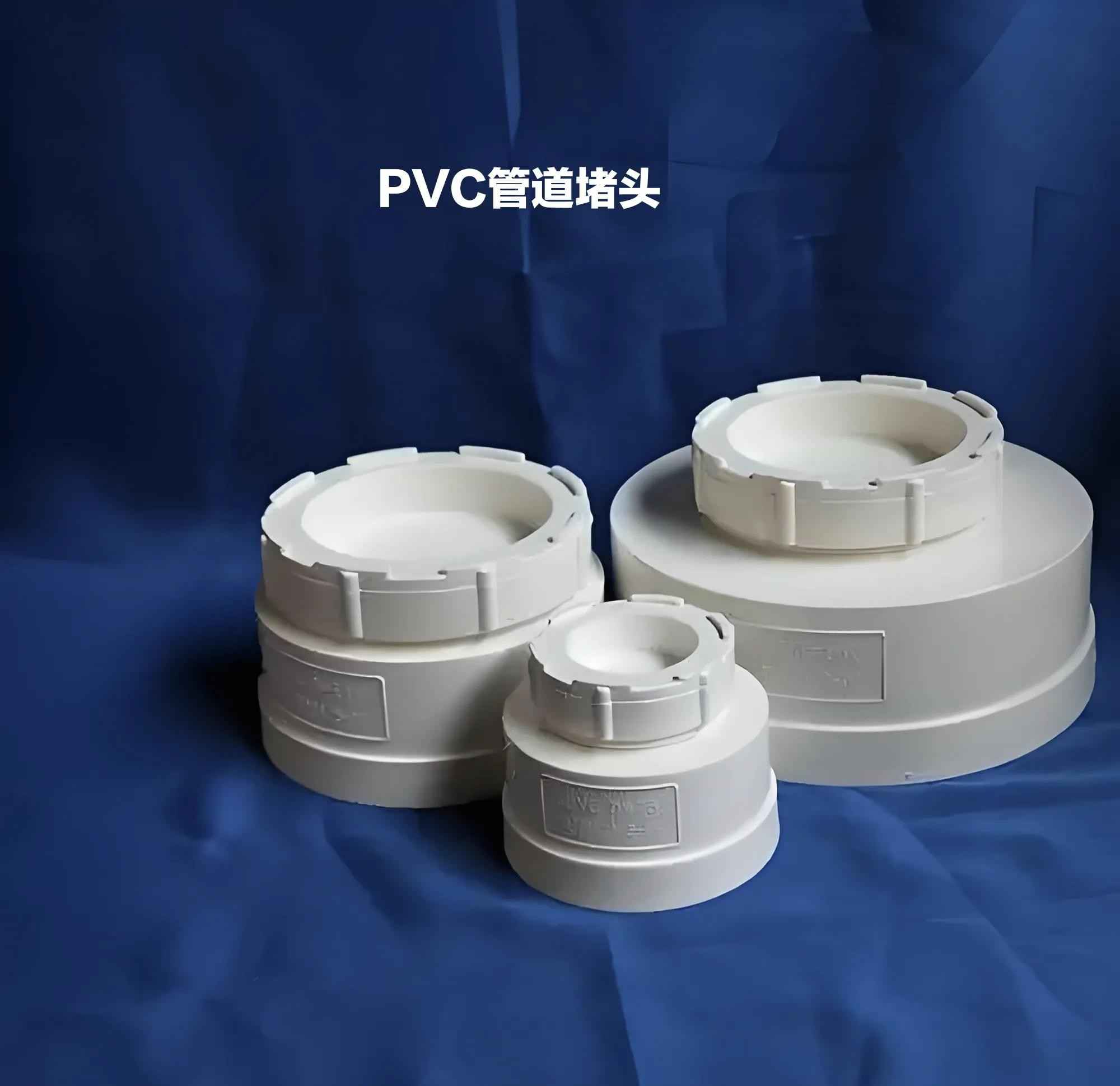CPVC电力管弯头：PVC管件及其不常用管件大全图解