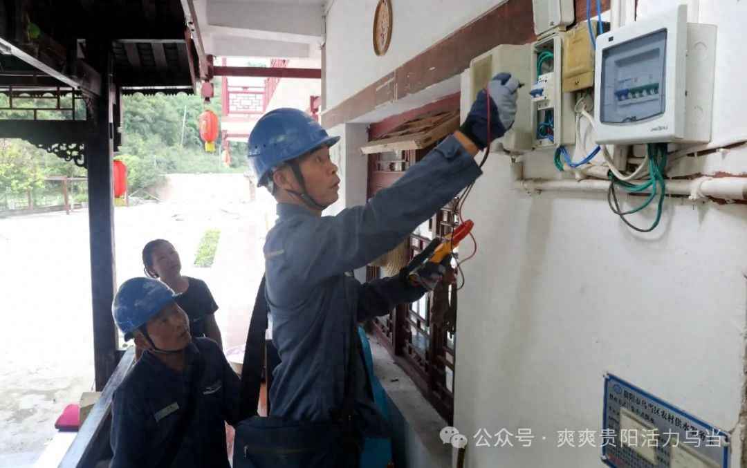 奥仁格管道助力乌当区供电局:鏖战“秋老虎”,安全保供电 奥仁格管道助力乌当区供电局:鏖战“秋老虎”,安全保供电