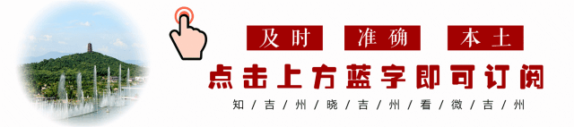 吉安品牌电力管领军行业：吉州区7家企业荣登2019年江西名牌产品榜