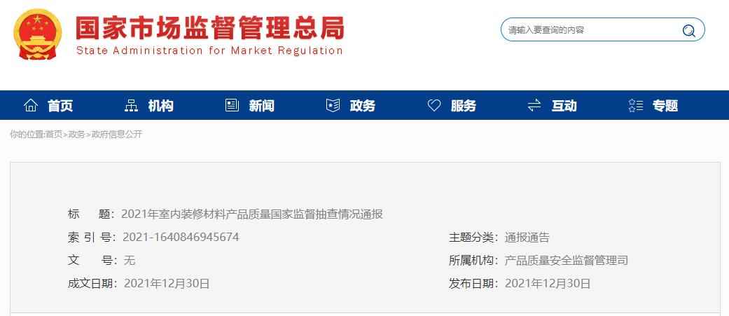 江门PVC电力管选购指南：市场监管总局抽查警示26批次不合格产品