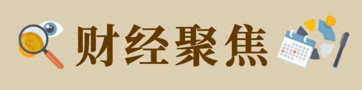 能源保供迎寒潮“大考”：多能互补共筑温暖防线