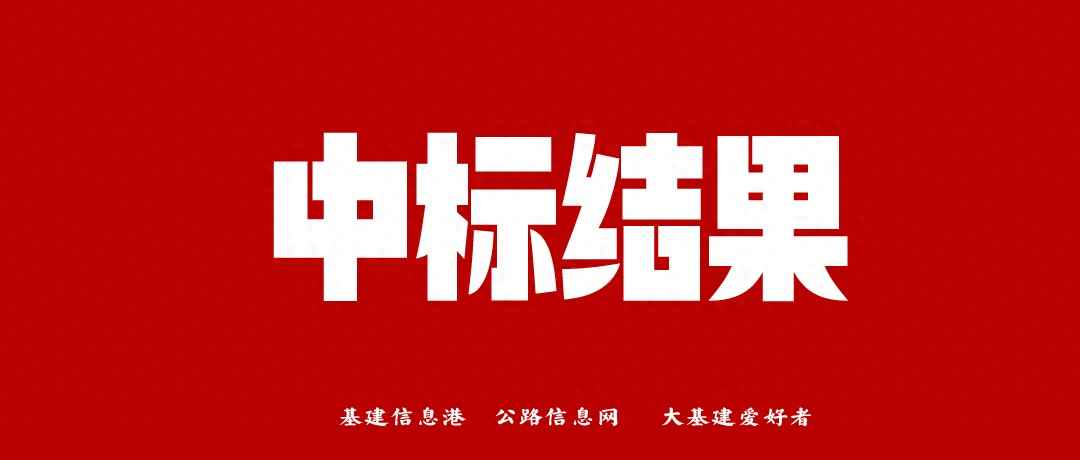 德化HFB电力管价格动态与道路改造项目中标解析