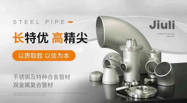 国产电力管件生产 10大管件品牌名单 管件管材牌子哪个好(Maigoo) 国产电力管件生产 10大管件品牌名单 管件管材牌子哪个好(Maigoo)