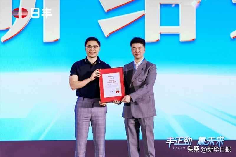 日丰管:家用管道领跑者与百年长跑者的卓越之路 日丰管:家用管道领跑者与百年长跑者的卓越之路