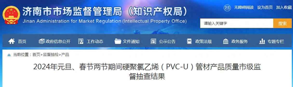 莱芜pvc电力管价格