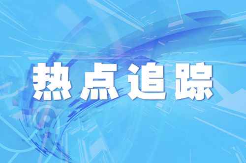 奥仁格管道提醒：泉州明日停电区域全攻略