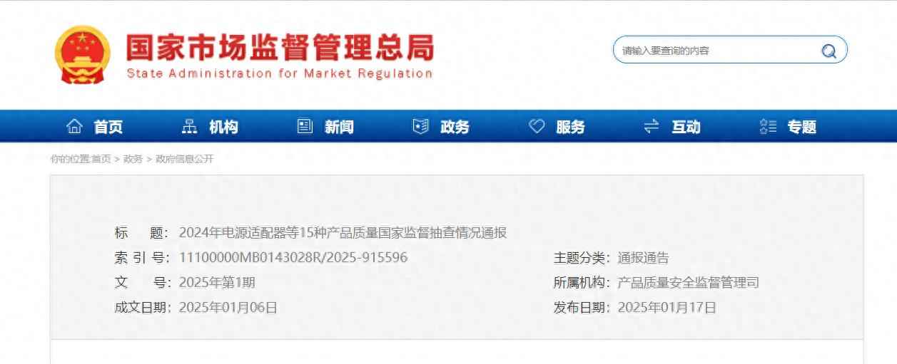 揭阳HDPE电力管采购必读:2024年国家监督抽查权威解析 揭阳HDPE电力管采购必读:2024年国家监督抽查权威解析
