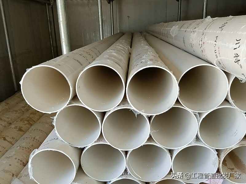 拉萨pvc电力管价钱 PVC管全国各地价格总结