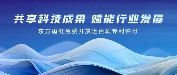 汕头hdpe电力管选择 年终盘点：东方雨虹2024年十大关键词