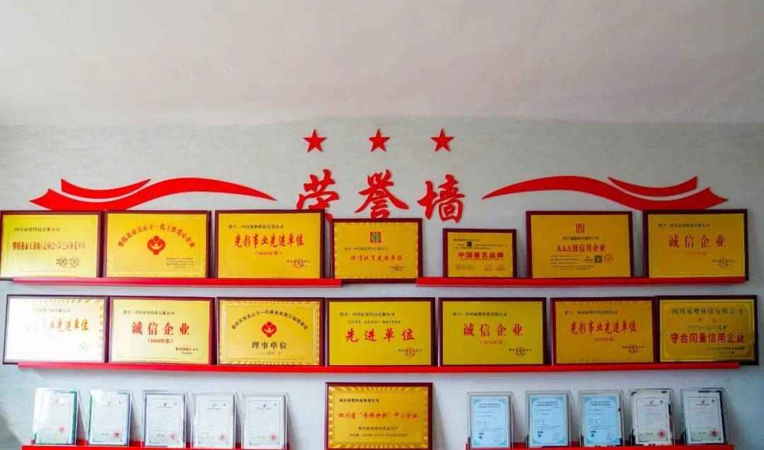 济南CPVC电力管生产领军企业：四川福塑科技有限公司以科技强实业，用爱心暖人心