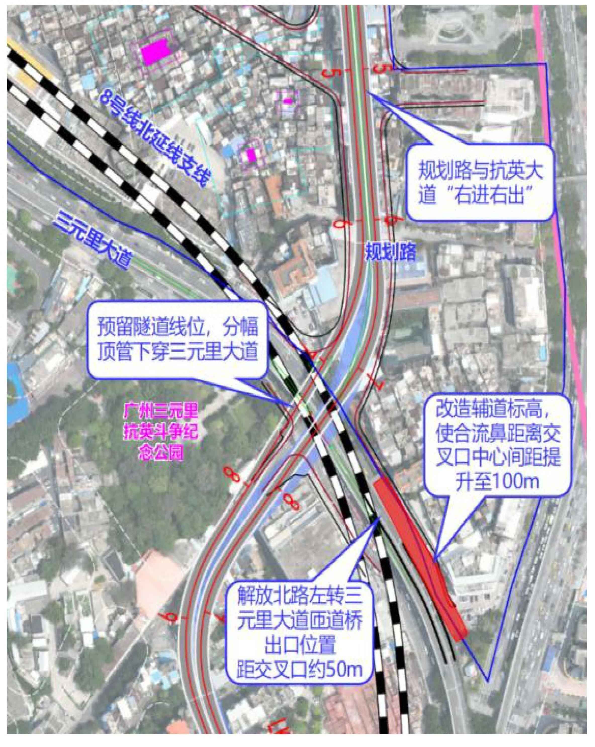 广州电力顶管报价揭秘：三元里抗英大道隧道工程全面启动