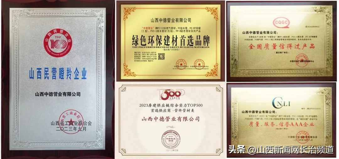 山西PE电力管定制：中德大口径PE管中标小浪底引黄工程纪实