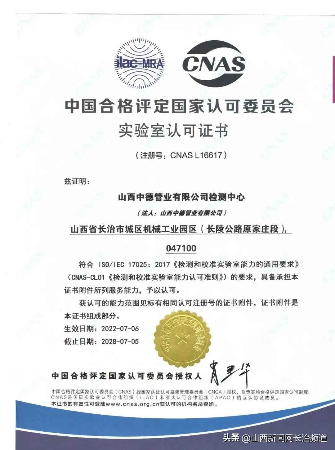 山西PE电力管定制：中德大口径PE管中标小浪底引黄工程纪实
